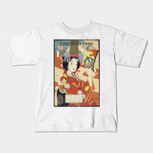 Japanese Fashion Vintage Poster Kids T-Shirt